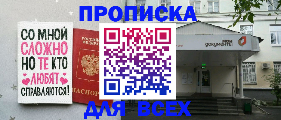 миграционный учет в Архангельской области