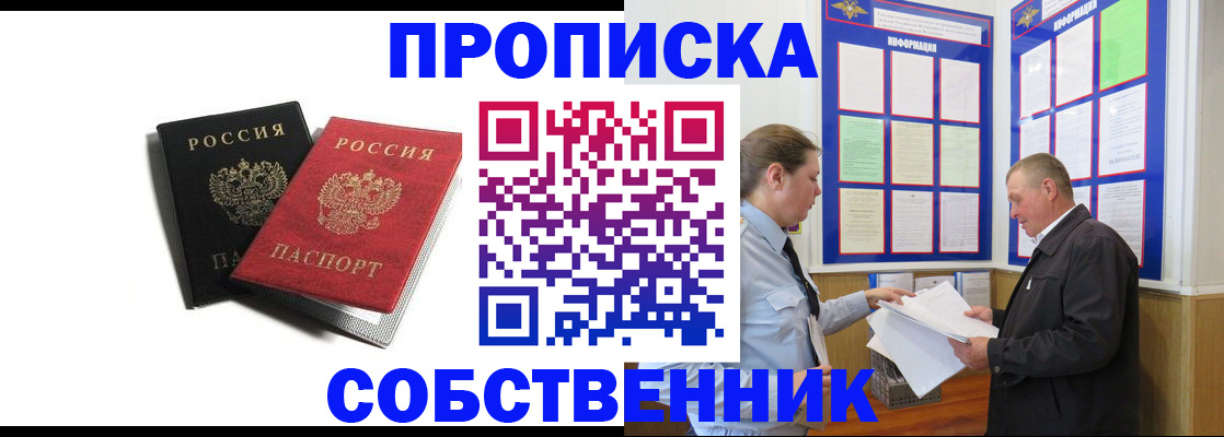форма 3 в Архангельской области
