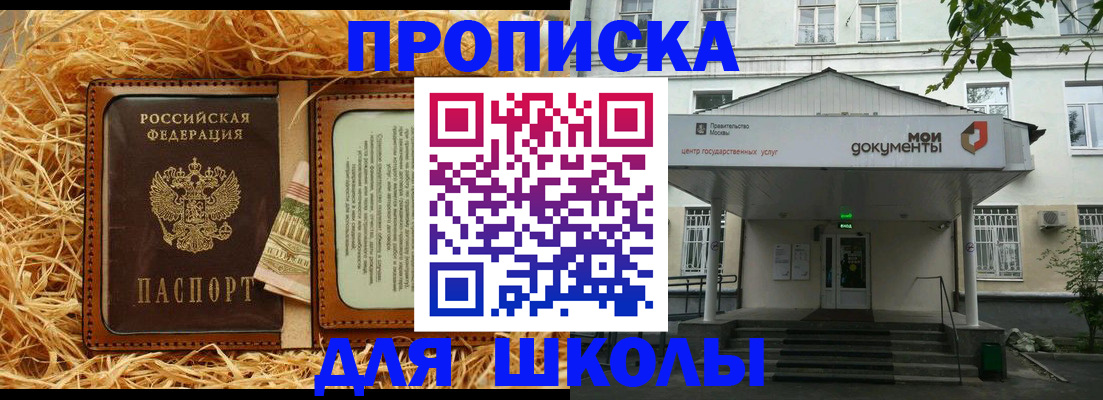 временная регистрация поиск в Архангельской области
